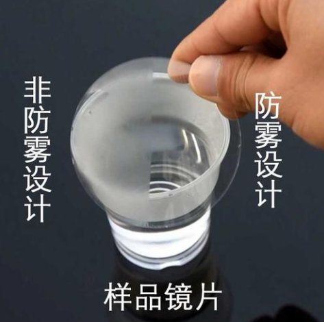 醫(yī)用護(hù)目鏡同款防霧透明軟膠，全封閉隱蔽透氣