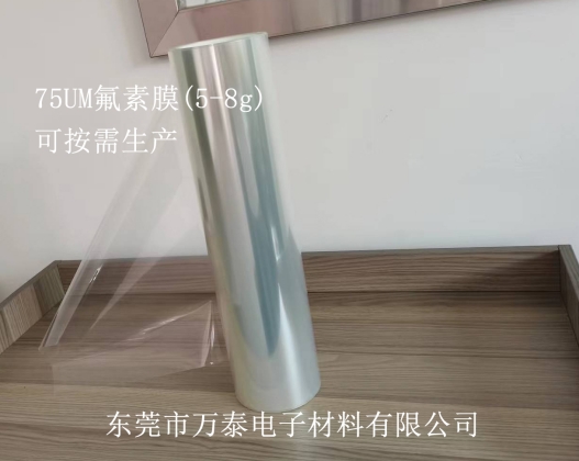 氟素離型膜是什么？
