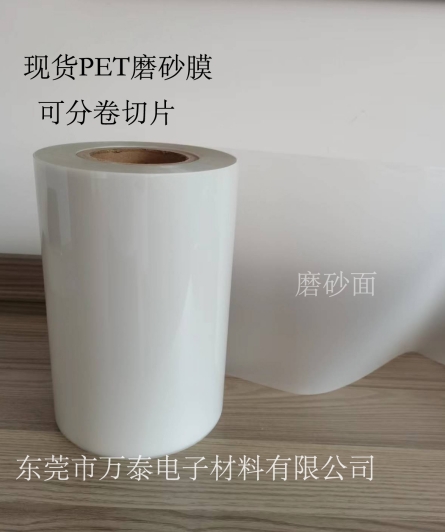 辦公室玻璃隔斷磨砂膜你了解嗎？