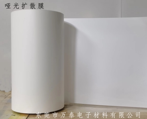 什么是擴(kuò)散膜？