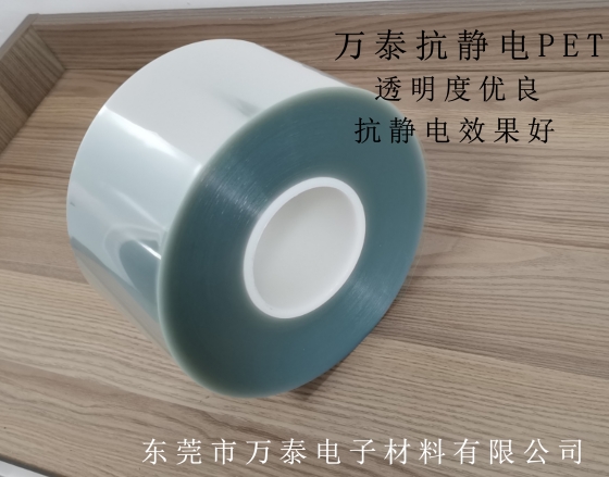 薄膜產(chǎn)生靜電的原因？