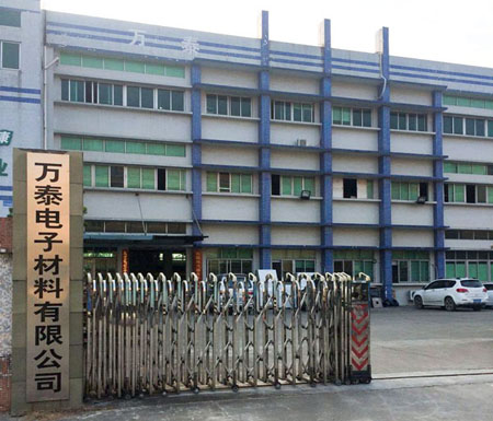 PET膜和PVC膜用途有什么區(qū)別？